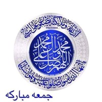 M. Asif Gohar