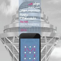 mobize advertisement