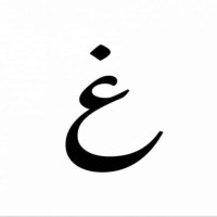 Ghada A.