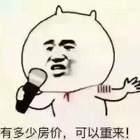 曾思平
