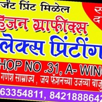 Manish Dube