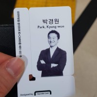 박경원