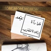 Hussein Fahmy