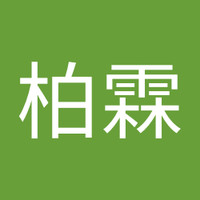 邱柏霖
