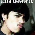 อินทิรา บับภาเอก