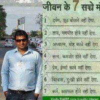 chandra kishor