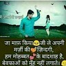 Ankul Singh