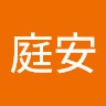 劉庭安