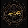 Shivam Sharma