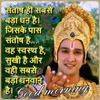 Aj Gurjar