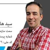 sayed hadi ghadamgahi