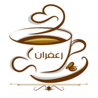 ياسر الحربي