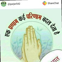Rohit Singh Patel