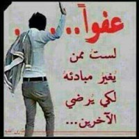 خالد الحسيني