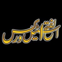 Al-Fateh Jibran