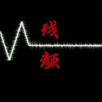 高鹏飞