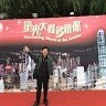 Zuqian Lei