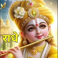 Biswajit Bose