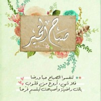 Sahnoon Alteyb