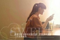 黄海仙