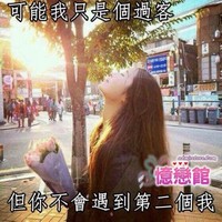 Jessie Cheng