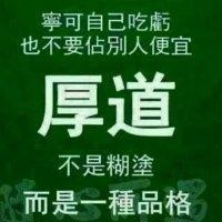 李慧云