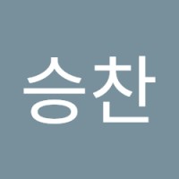 김승찬