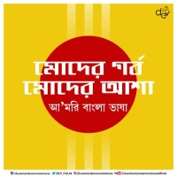 Soham Mallik
