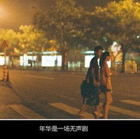 段云杰