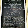 Vikash Chahal