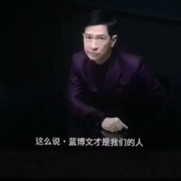 万雅军