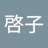 橋本啓子