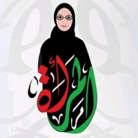 Sara Alhadithi