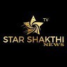 Starshakthi News