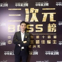 苏长海