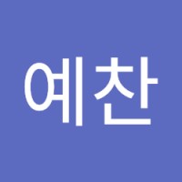 김예찬