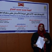 Omayma Elsabbagh