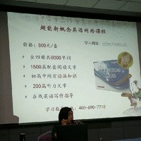 周学勇