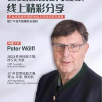 Peter Wölfl