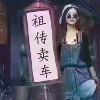 殷小龙
