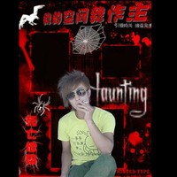 王松庆