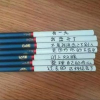 黄J-Fan