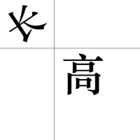 卢海阳