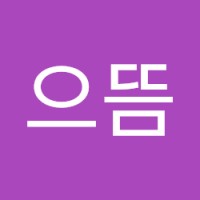 김으뜸