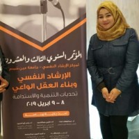Sammar Sallam