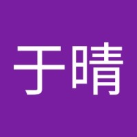 廖于晴