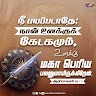Sekar Pradeep