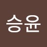 강승윤