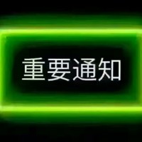 李鸿君