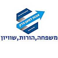 Fathers4justice Israel